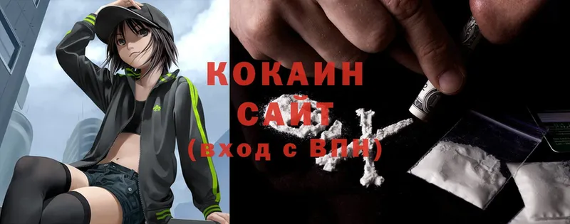 COCAIN Колумбийский  Грязи 