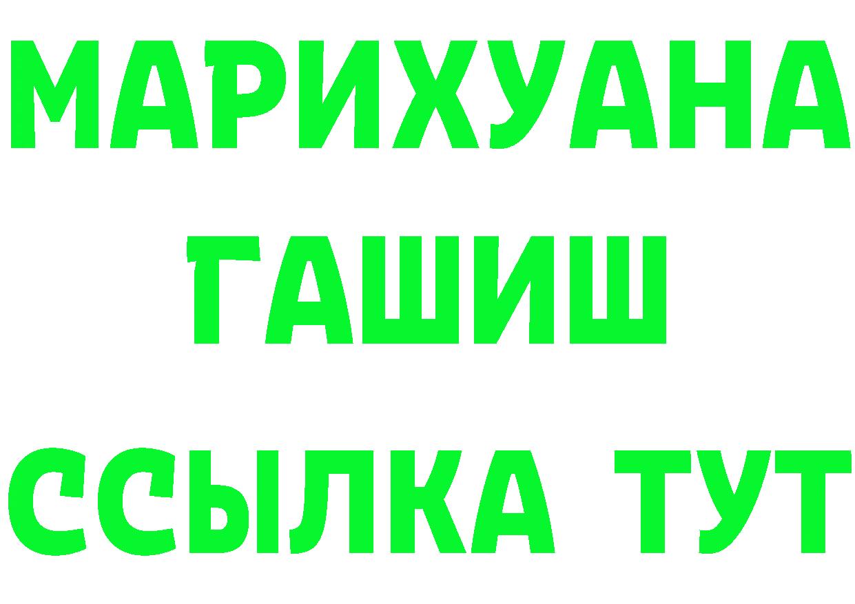 Продажа наркотиков это формула Грязи