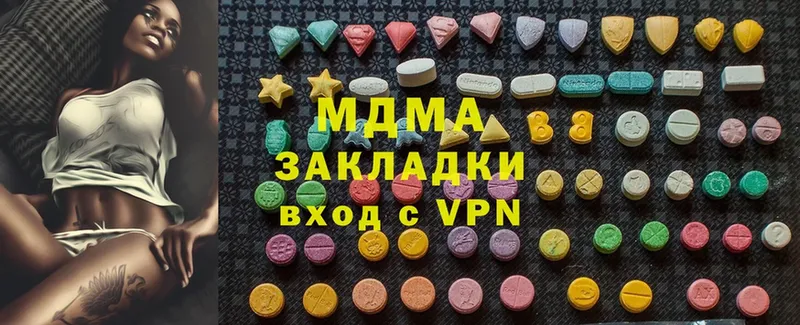 MDMA VHQ  купить  цена  Грязи 